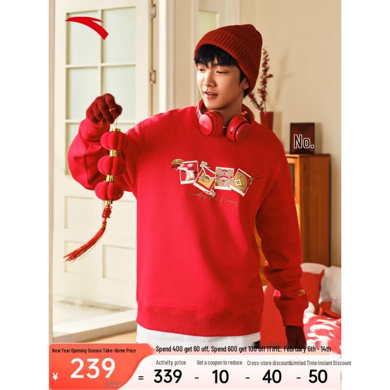 Anta Men s Chinese New Year Fleece Pullover Sweatshirt XL
