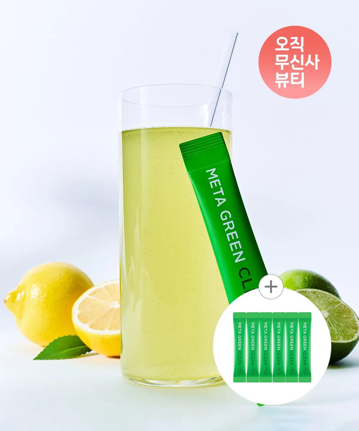 Metagreen Clean Tea 10-pack x 3 packs + 6 packs