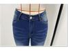 European & American Slim Beaded Butterfly Floral Women's Pencil Jeans