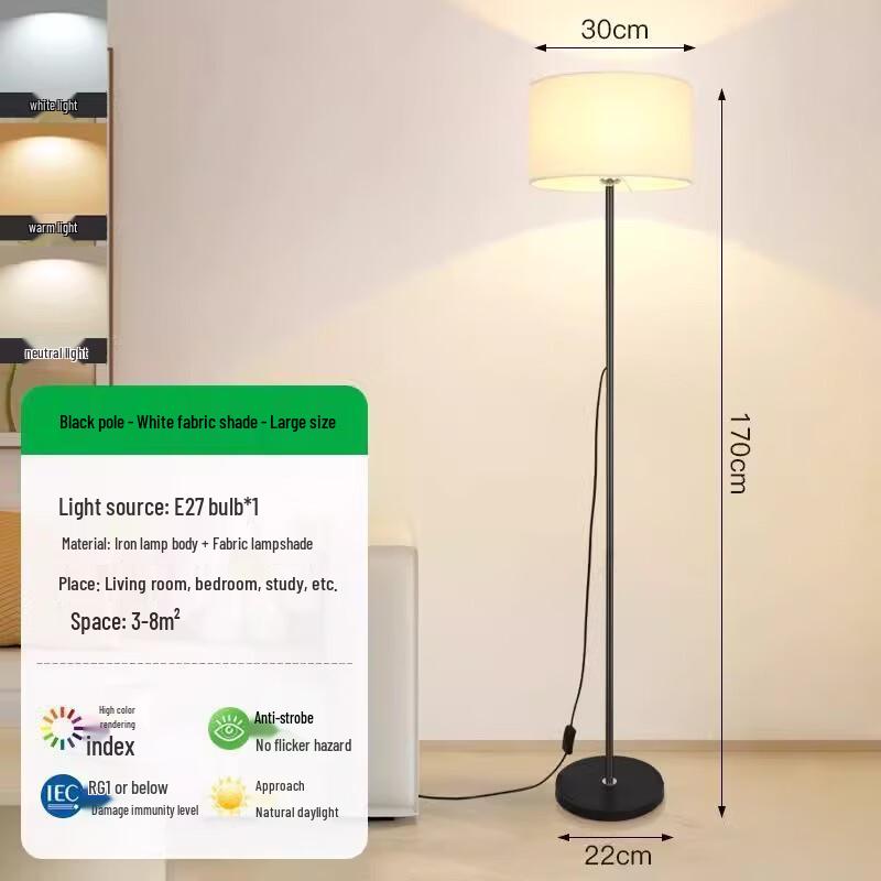 OEING Standing Floor Lamp