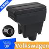 Подлокотник Volkswagen UP с USB-зарядкой - Центральный ящик для хранения и аксессуар для модификации