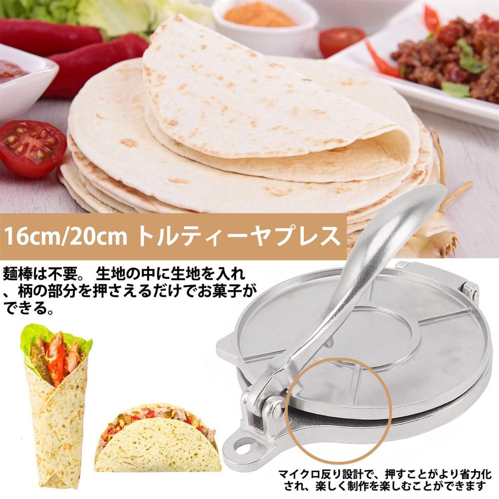 Geerow Tortillapresse, Taco-Presse, Tortilla-Maker, Küchenutensilien, glatte Oberfläche, leicht zu reinigen, Kochutensilien, selbstgemachte Tortilla-Pie-Backformen