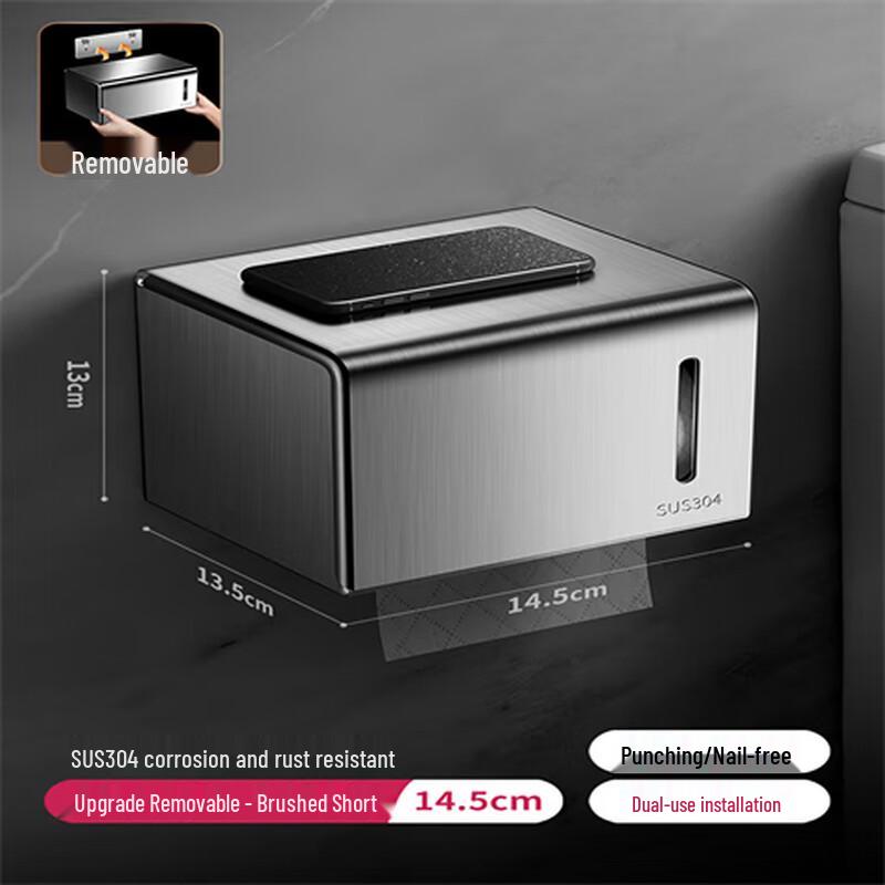 304 Stainless Steel Wall-Mounted Tissue Holder with Shelf