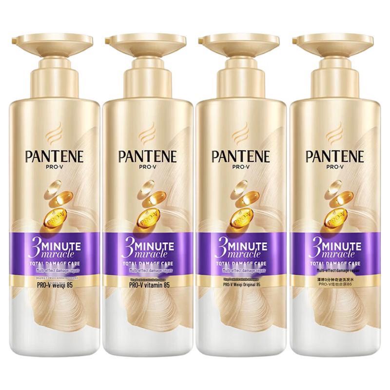 Pantene 3-Minute Miracle Damage Repair Shampoo
