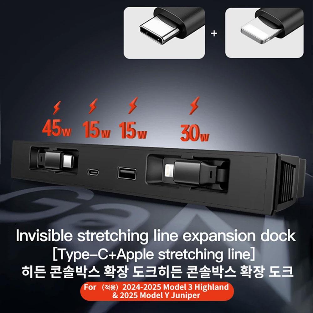 65W USB Hub for Tesla Model Y Juniper 2026 Fast Charger Model 3 Highland Charger Hub 4-Ports Retractable Phone Charger USB Hub