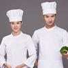 Kitchen Catering Work Chef Hat Men Women Solid Color White Chef Hat Anti Hair Loss Baking Cooking Costume Hat