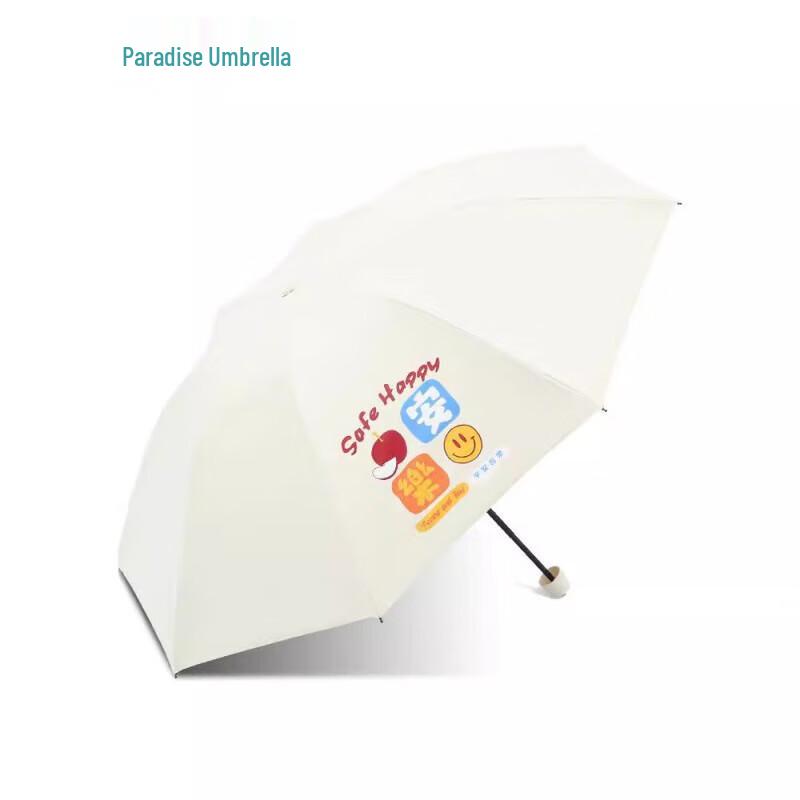 Paradise Umbrella Blackout Compact Dual-Use Umbrella