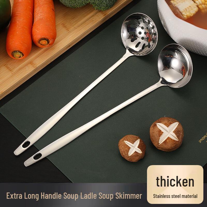 SHALL Stainless Steel Hotpot Ladle & Skimmer Set