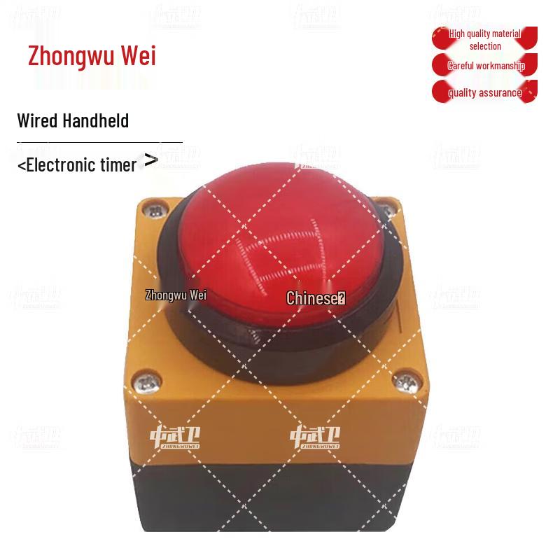 Zhongwuwei Multi-Purpose Digital Timer & Scoreboard