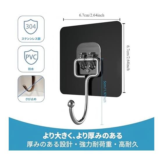 Adhesive Hook, Strong Wall Hanging Hook, 6.7 x 6.7cm, Load Capacity 10kg, No Drilling Hook, Can Rotate 180 degrees, No Paste Marks, Waterproof,
