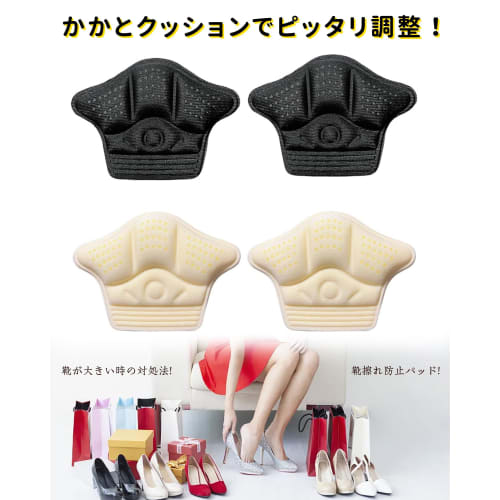 Yemax Heel Pads To Prevent Heels from Slipping (10 Pairs, 20 Pads) - Perfect for Shoes That Are Too Big, Seashell-Shaped, 5D Loafer Design, Adjustable