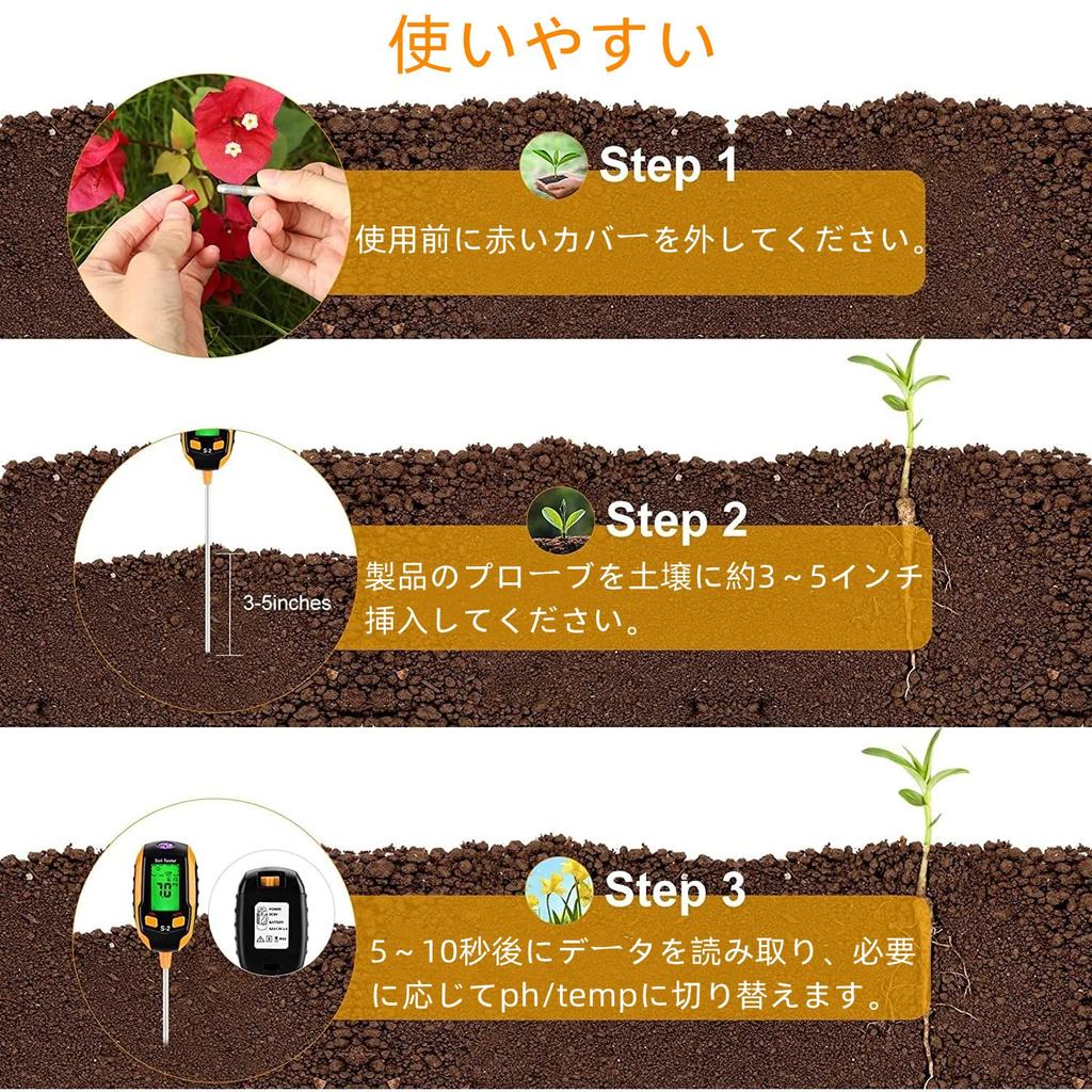 Bodentester Boden-pH-IlluminanzBodenfeuchtigkeitBodentemperaturmessung pH-Tester Feuchtigkeitsmesser Bodenmessgerät Lichtmessgerät
