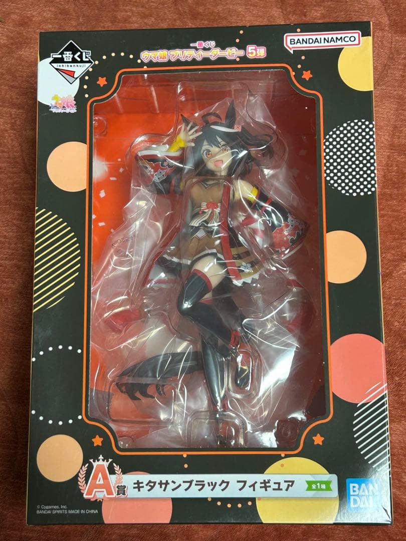 Uma Musume Lottery 5th Edition Kitasan Black Figure