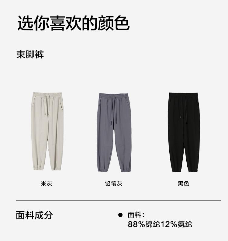 Running sports leggings for women in 2026 summer, thin, loose, versatile and casual sweatpants