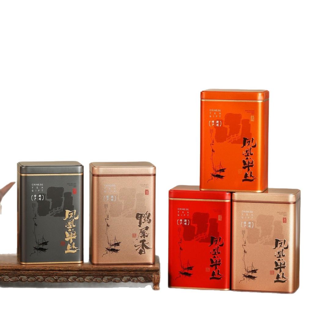 Sealed Premium Quality Tea Leaves Packaging in Speciality Iron Tin Canister for Tea Business High Gloss Matte Finish Chinese...