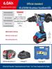 Dongcheng 20160 Brushless High Torque Rechargeable Impact Driver Hand Drill
