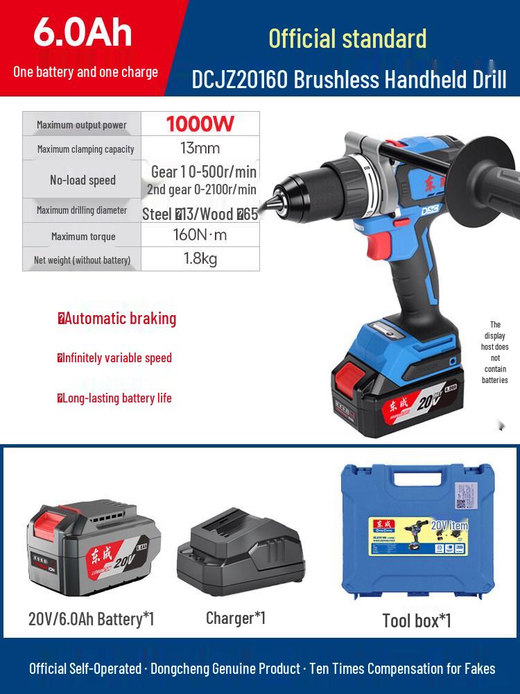 Dongcheng 20160 Brushless High Torque Rechargeable Impact Driver Hand Drill