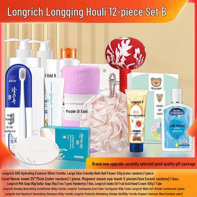 Longliqi 12-teiliges nährendes Geschenkset