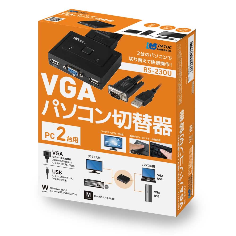 RATOC Systems VGA PC Switcher 2 Black (for PCs) RS-230UA