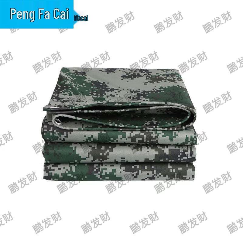 Desert Camouflage Heavy-Duty Waterproof Tarp with Rope