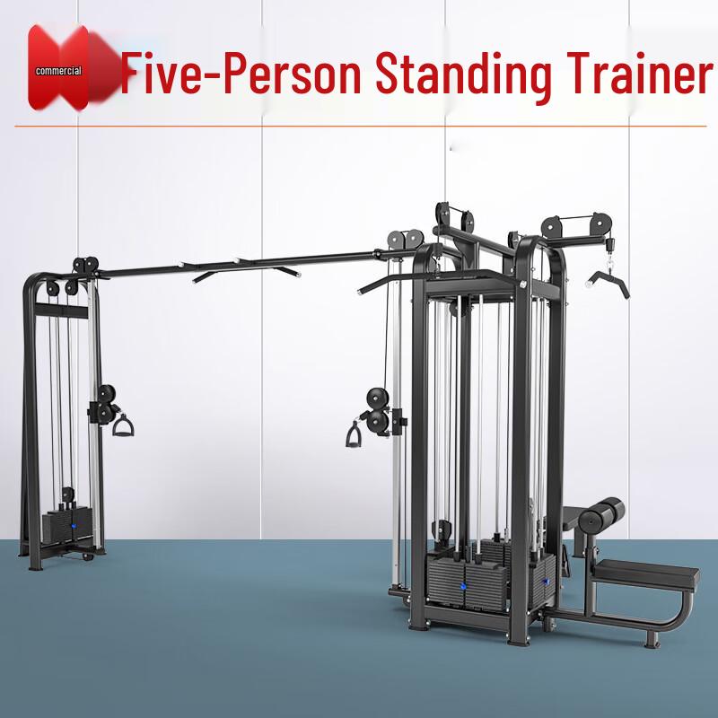 Datangyu 8-Person Multi-Gym Station