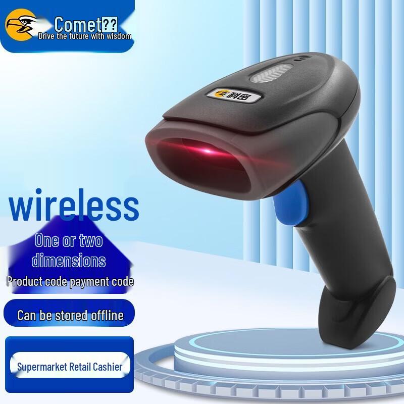 Comet EW-9500 Wireless 2D Barcode Scanner