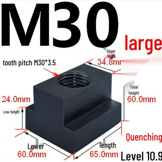 Hardened T-Type Trapezoidal Slider Nut 10.9 Grade with Pressure Plate for Guide Rail