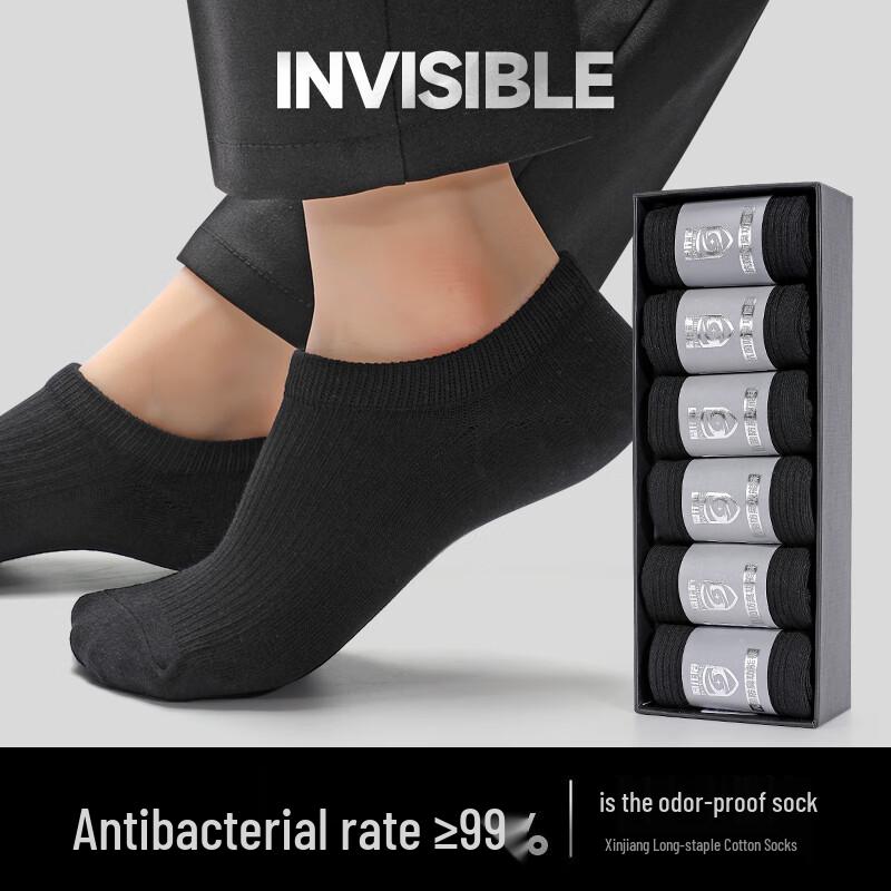 Men s Silver Ion Antibacterial Long-Staple Cotton Socks, 6-Pair Pack One Size