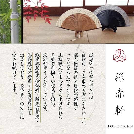 [HOSEKKEN] HOSEKKEN [A luxury folding fan brand combining traditional craftsmanship with modern sens