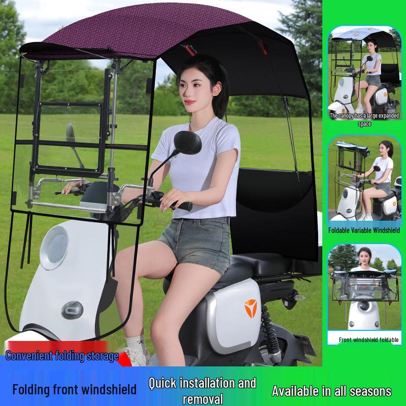 Electric Bike Motorcycle Rain Canopy