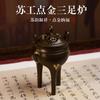 Song Style Sandalwood Incense Burner, Solid Brass Tripod Aromatherapy Censer, Gold Splashed Xuande Incense Furnace for Sandalwood Burning
