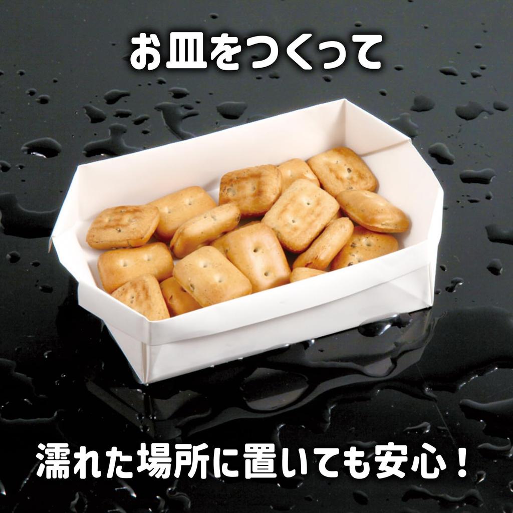 Artec Emergency Food 195 X 100 35660 Origami, 195mm, Sheets,