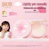 Kids Physical Sunscreen Essence Milk