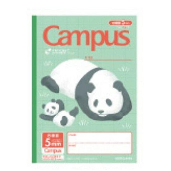 

KOKUYO Campus Animal Print 5mm Grid Ruled 10mm Solid Panda of Notebook, Cover, (with Lines), Design, No. 30AS10-5 - [Set 10]