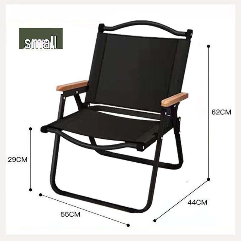 Portable Folding Camping Chair