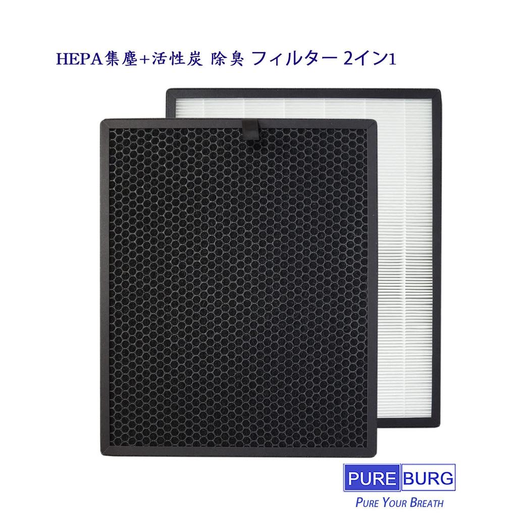 PUREBURG Replacement HEPA Filter Compatible with IRIS OHYAMA Air Purifier Models Dust Collection Activated Carbon Filter PMMS-DCHF PMMS-DCTF