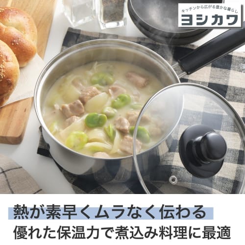 Yoshikawa Cook Look Basic Saucepan, 20cm, 2.7L, Induction/Gas Compatible, Glass Lid, Stainless Steel, Tsubame-Sanjo, Made In Japan, SJ3772