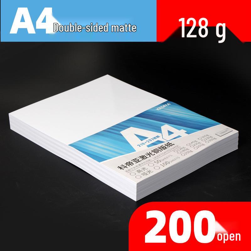 Double-Sided Matte Laser Photo Paper - A4/A3, 128/160/200/250gsm