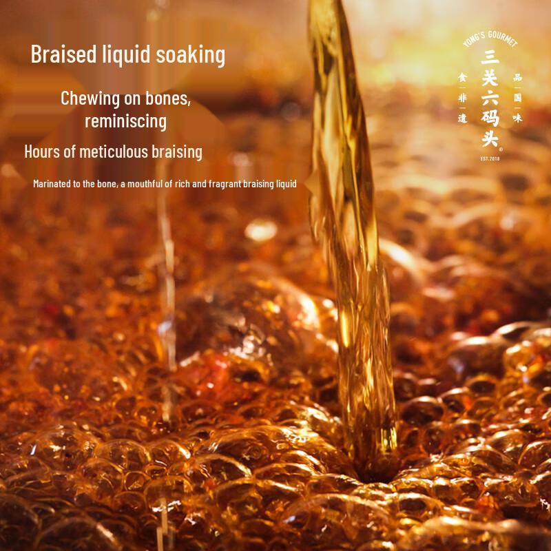 San Guan Liu Ma Tou Assorted Snack Delicacies