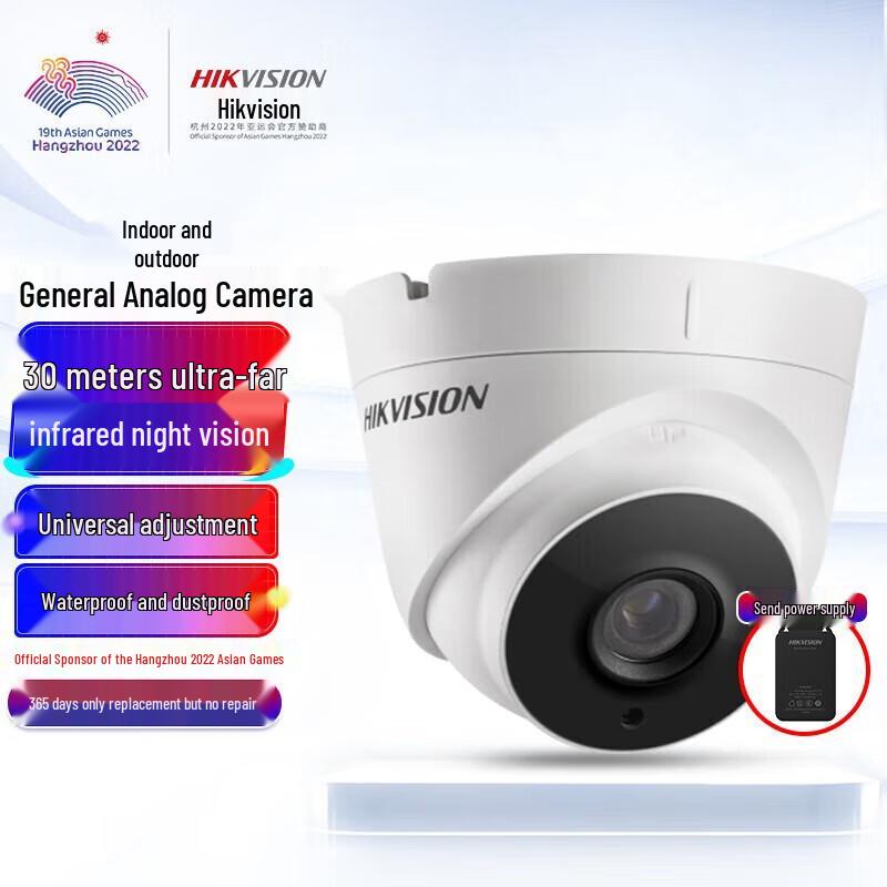 

Hikvision 1MP HD Indoor Night Vision Dome Camera CN plug (adapter included)