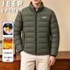 JEEP SPIRIT Men's Stand-Collar Windproof Padded Jacket