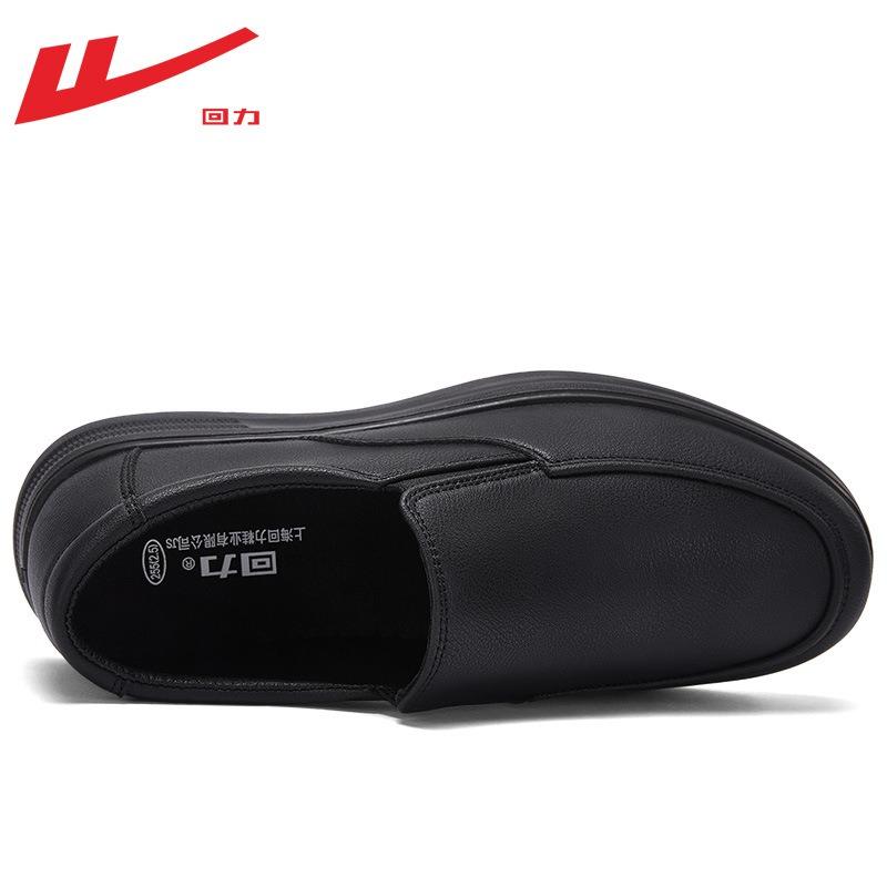 Men's Shoes Lightweight Chef Shoes Black Casual Shoes Daily Commute Leather Shoes Autumn New Work Shoes Kitchen