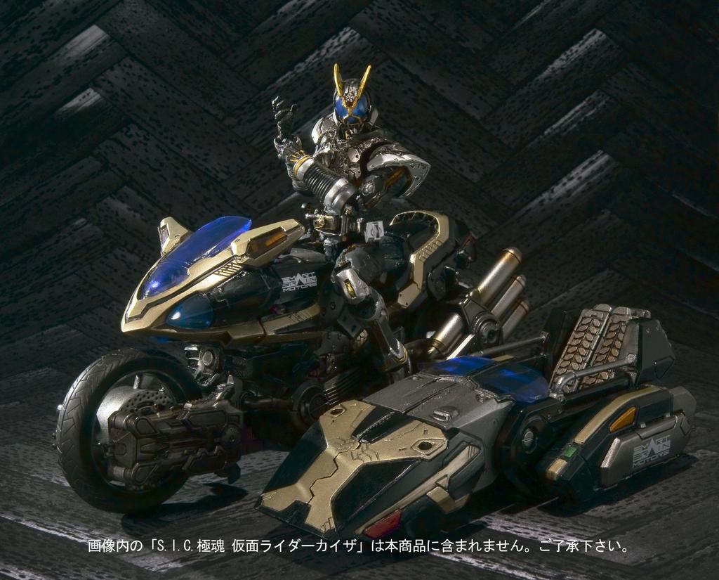 TAMASHII NATIONS Gokudama Side Basher S.I.C.