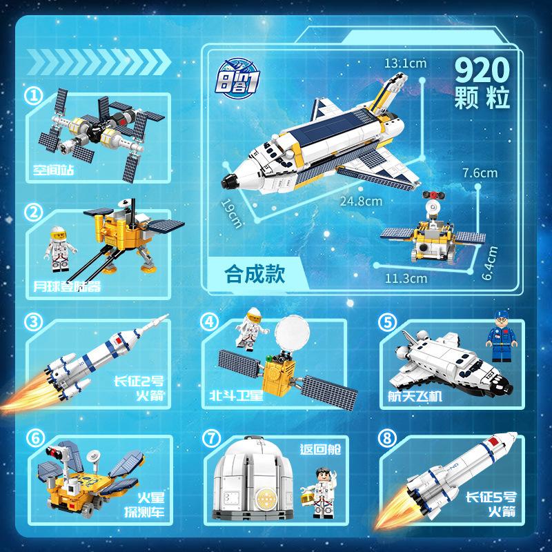 Seria Kosmiczna Rakieta Kosmiczna Sztuczny Satelita Eksploracja Księżyca Załogowy Statek Kosmiczny Klocki Model Biurkowy Zabawka