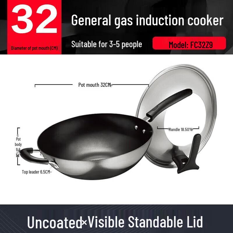 Supor Cast Iron Wok with Standing Lid