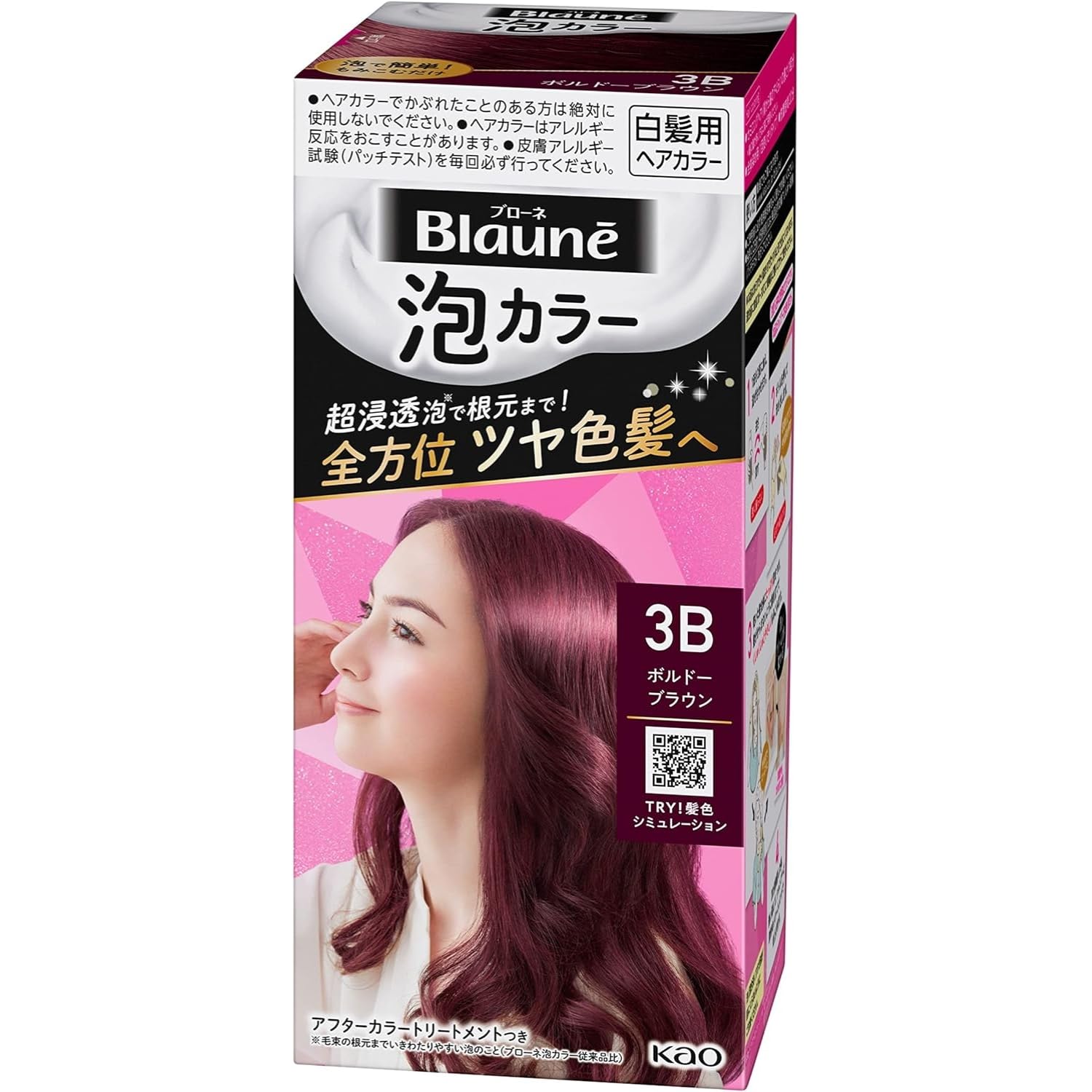 

Kao Burone Foam Color 3B Bordeaux Brown Set of 5 8LINK
