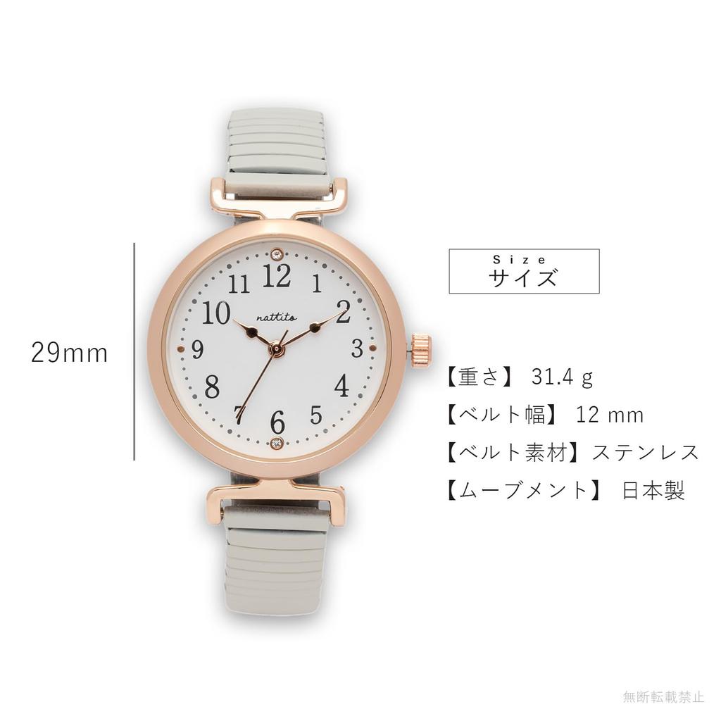 Fieldwork Analog Watch with Metal Bellows Stainless 5 ATM Water WP Nadi Women's Band, Strap, Steel, Resistance, White, MKJ3015-1