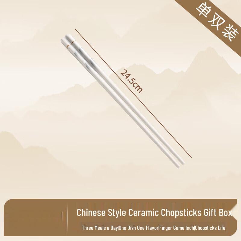 

ZISIZ Bone China Chopsticks