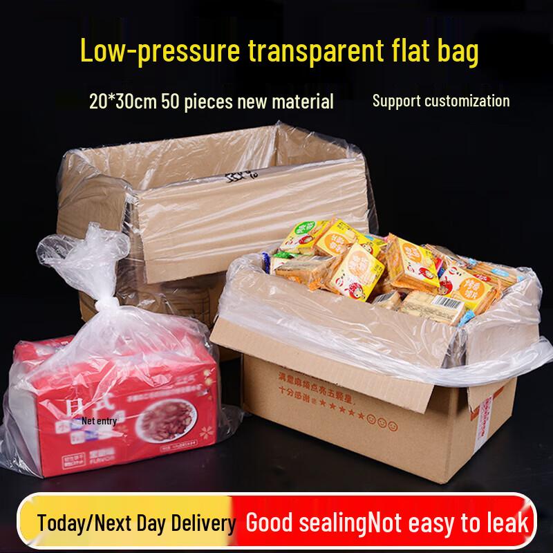 KORUIER PE Flat Disposable Plastic Storage Bags