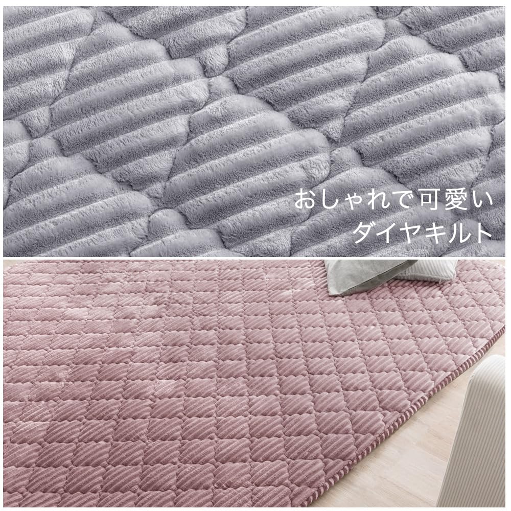 Tansu Gen Rug 2 tatami 190 x 190 cm Extra thick 50 mm Washable Flannel Quilt Rug Mat Thick Washable Rug Carpet 61300078 Non-slip (91094)
